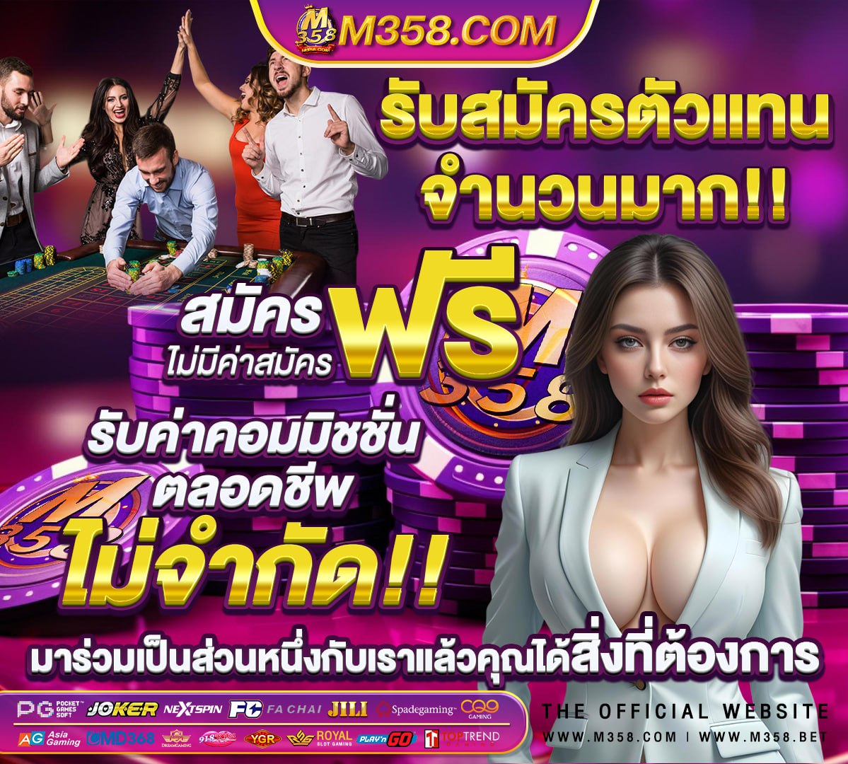 เว็บสล็อต อันดับ 1 ของโลก